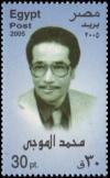 Colnect-4470-639-Mohamed-El-Mogi-1923-1995---Composer.jpg