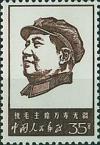 Colnect-494-609-Mao-Tse-tung.jpg