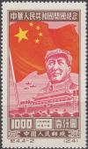 Colnect-772-745-Mao-Tse-tung.jpg