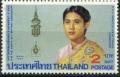 Colnect-3442-179-Princess-Maha-Chakri-Sirindhorn.jpg
