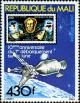 Colnect-2503-842-Apollo-11-Lunar-Module-and-1970-Stamp-of-Mali.jpg