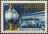 Colnect-4552-552-50th-Anniversary-of-Nizhny-Novgorod-s-Radio-laboratory.jpg