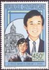 Colnect-6588-506-Crown-Prince-Naruhito-Oxford-University.jpg