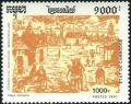 Colnect-2620-965-Native-village.jpg