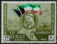 Colnect-739-371-National-Day.jpg