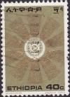 Colnect-1622-519-Coat-of-Arms-in-aureole.jpg