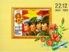 Colnect-1632-061-40th-Founding-anniv-of-Vietnamese-People-rsquo-s-Army.jpg