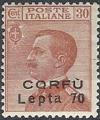 Colnect-1692-357-Italian-occupation-1923-issue.jpg