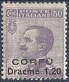 Colnect-1692-375-Italian-occupation-1923-issue.jpg