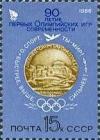Colnect-195-343-90th-Anniversary-of-First-Modern-Olympic-Games.jpg