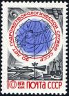 Colnect-2090-269-50th-Anniversary-of-Hydrometeorological-Service.jpg