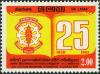 Colnect-2155-301-25th-Anniversary-of-All-Ceylon-Buddhist-Students.jpg