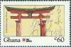 Colnect-2372-525-Toril-of-Sukushima-Shrine.jpg