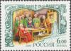 Colnect-2665-755-History-of-Russia-Ekaterina-II.jpg