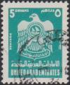 Colnect-3611-437-Coat-of-Arms-of-the-United-Arab-Emirates.jpg