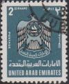 Colnect-3611-438-Coat-of-Arms-of-the-United-Arab-Emirates.jpg