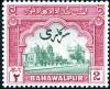 Colnect-3955-266-The-tombs-of-the-Amirs-overprinted.jpg