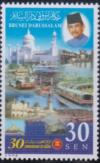 Colnect-4807-380-Association-of-South-East-Asia-Nations.jpg