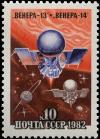Colnect-4839-188-Space-Flight-of-Soviet-Stations--Venera-.jpg