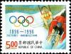 Colnect-4906-497-Olympic-Games.jpg