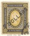 WSA-Russia-Russian_Empire_and_Pre-USSR-OF1910-17.jpg-crop-147x172at714-920.jpg