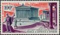 Colnect-2367-732-Temple-of-Artemis-at-Ephesus.jpg