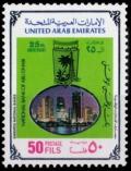 Colnect-4749-493-Anniversary-of-Abu-Dhabi-National-Bank.jpg