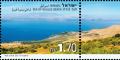 Colnect-998-082-Sea-of-Galilee-Beach.jpg