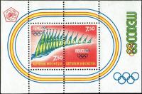 Colnect-4944-569-Olympic-Games.jpg