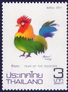 Colnect-4434-265-Year-of-The-Rooster-2017.jpg
