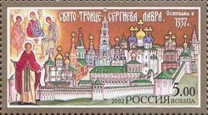 Colnect-1088-232-The-Sergii-Lavra-of-the-Holy-Trinity-in-Sergiev.jpg