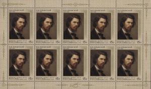 Colnect-1245-005-175th-Anniversary-of-Birth-of-INKramskoy-1837-1887.jpg
