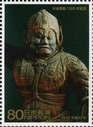 Colnect-4114-424--Tamonten--King-of-the-North---Daian-ji-Temple.jpg