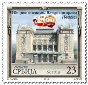 Colnect-4782-539-150th-Anniversary-of-the-Natonal-Theater-Belgrade.jpg