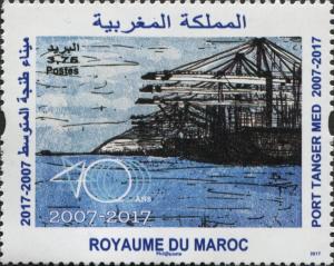 Colnect-6117-741-Tenth-Anniversary-of-the-Tangier-Med-Port-Complex.jpg