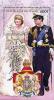 Colnect-2381-699-Wedding-protograph-of-Prince-Charles-and-Lady-Diana.jpg