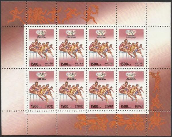 Colnect-5971-756-XXVI-Summer-Olimpic-Games-Atlanta-1996.jpg