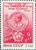 Colnect-193-006-Medal--For-the-Victory-over-Germany--and--Order-of-Victory.jpg