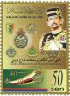 Colnect-2948-923-Golden-Jubilee-Of-Royal-Brunei-Armed-Forces.jpg