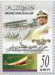 Colnect-2948-926-Golden-Jubilee-Of-Royal-Brunei-Armed-Forces.jpg