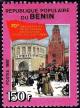 Colnect-3750-451-70th-Anniv-Of-the-October-Revolution.jpg