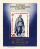 Colnect-615-203--quot-90th-Anniversary-of-Bulgarian-Philately-quot--Plovdiv.jpg