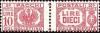 Colnect-1731-901-Pacchi-Postali.jpg