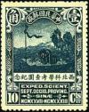 Colnect-1815-211-Antique-Painting-of-Northwest.jpg