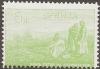 Colnect-2421-049-King-Peter-and-soldiers.jpg