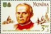 Colnect-330-457-The-Pope-John-Paul-II-s-visit-to-Ukraine.jpg