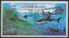 Colnect-5254-054-Ganges-River-Dolphin-Platanista-gangetica-Whale-Shark-Rh.jpg