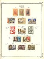 WSA-Soviet_Union-Postage-1956-8.jpg