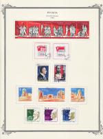 WSA-Soviet_Union-Postage-1963-9.jpg