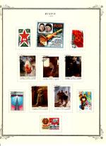 WSA-Soviet_Union-Postage-1979-8.jpg